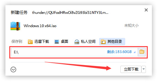 64位win10系统 win10专业版下载