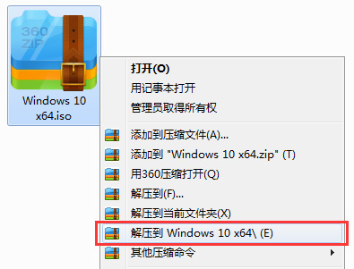 64位win10系统 win10专业版下载