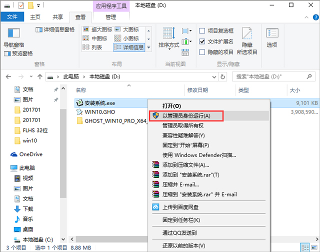 win10怎么下载 win10系统32位下载