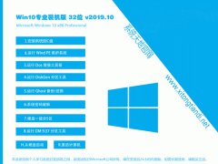 win10怎么下载 win10系统32位下载