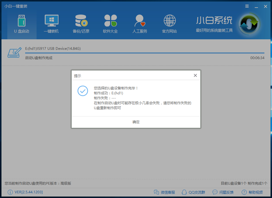 win10原版 win10怎么安装win7