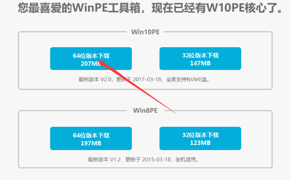 win10如何安装 怎么用硬盘安装win10