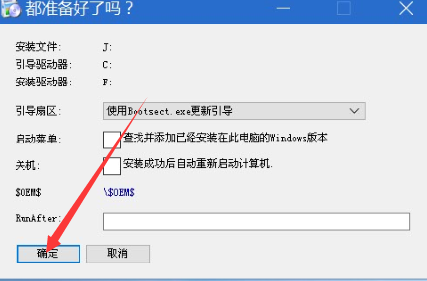 win10如何安装 怎么用硬盘安装win10