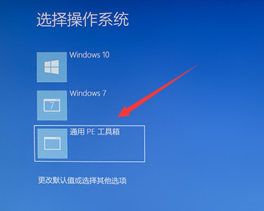 win10如何安装 怎么用硬盘安装win10