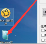 win10如何安装 怎么用硬盘安装win10