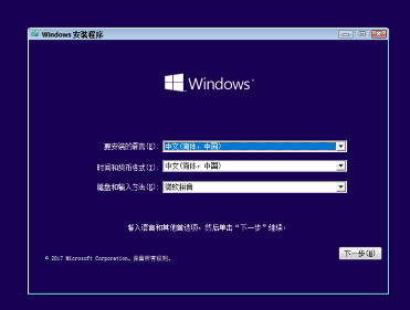 win10如何安装 怎么用硬盘安装win10