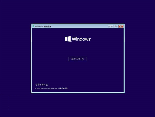 win7怎么装win10 win10如何安装