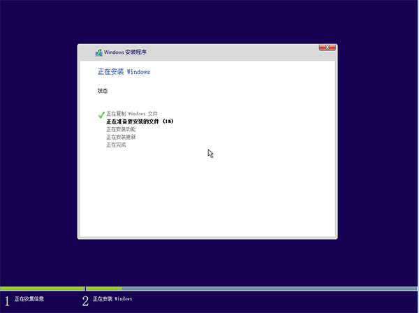 win7怎么装win10 win10如何安装