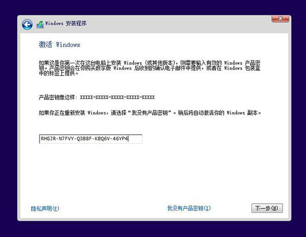 win7怎么装win10 win10如何安装