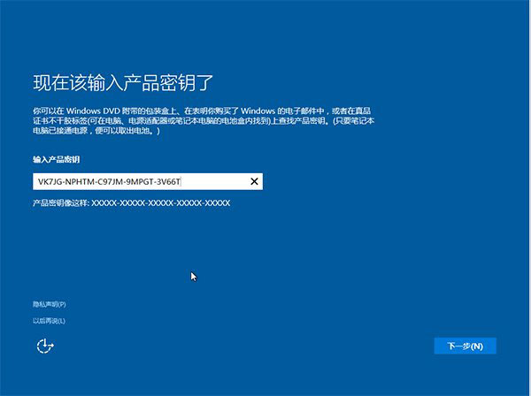 win7怎么装win10 win10如何安装