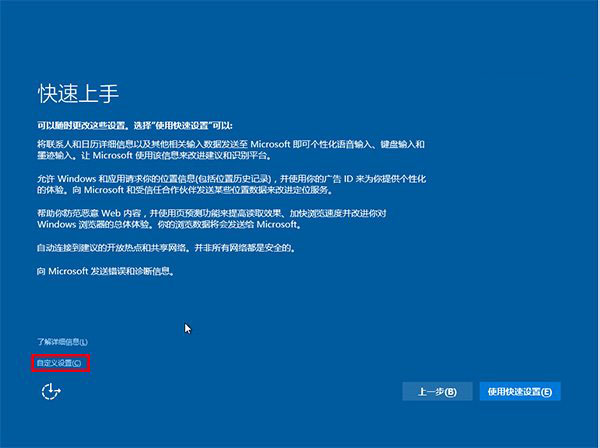 win7怎么装win10 win10如何安装