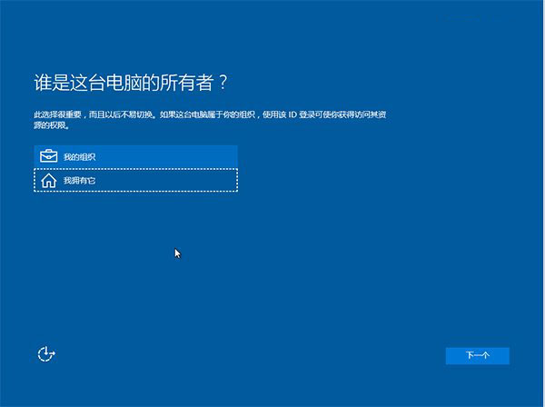 win7怎么装win10 win10如何安装