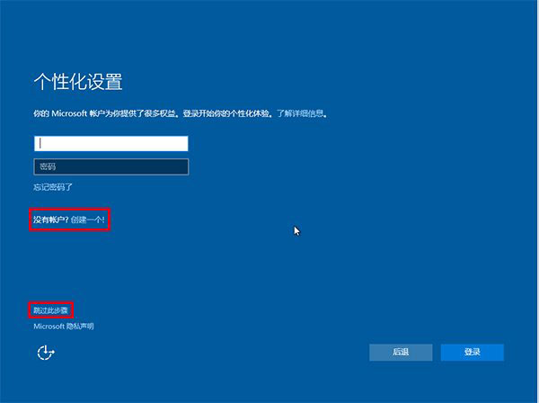 win7怎么装win10 win10如何安装