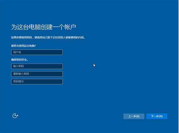 win7怎么装win10 win10如何安装