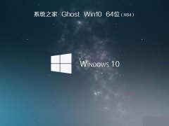 win10系统镜像 win10系统镜像下载