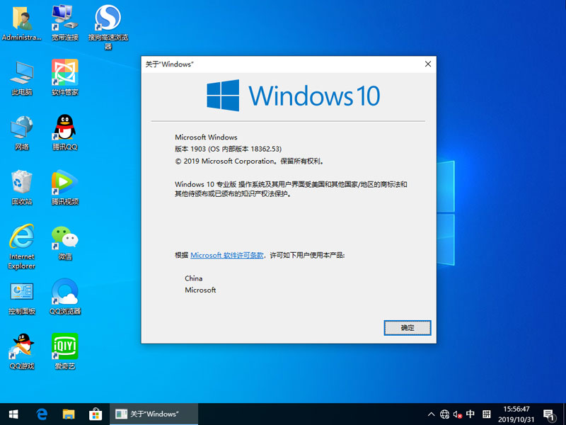 win10怎么下载 win10系统专业版如何下载