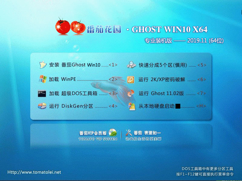 win10怎么下载 win10系统专业版如何下载