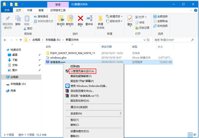 win10怎么下载 win10系统专业版如何下载