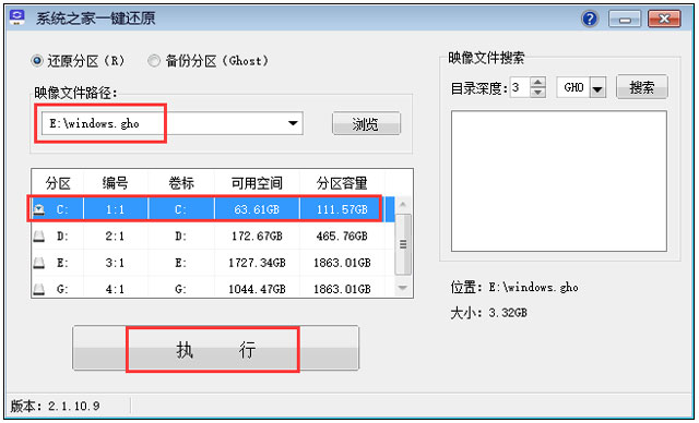 win10怎么下载 win10系统专业版如何下载