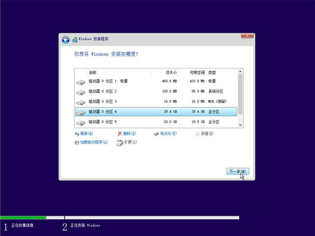 win10如何安装 安装win10教程