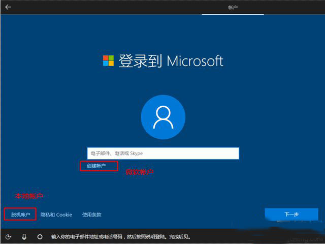 win10如何安装 安装win10教程