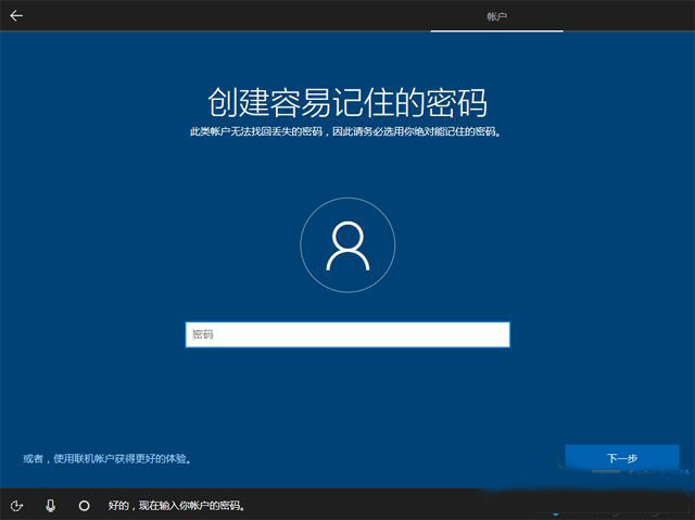 win10如何安装 安装win10教程