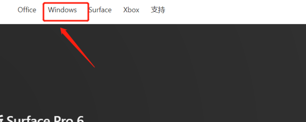 win10如何安装 正版win10安装