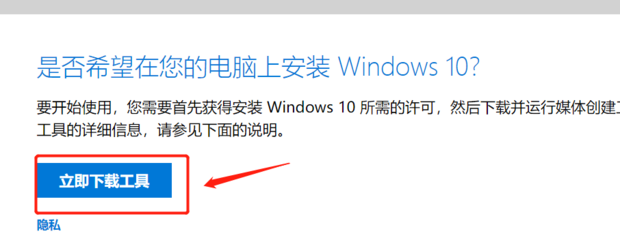 win10如何安装 正版win10安装