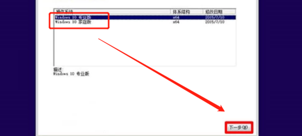 win10如何安装 正版win10安装