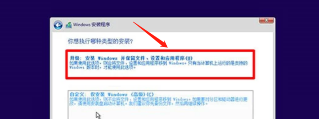 win10如何安装 正版win10安装