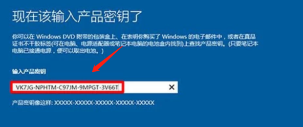 win10如何安装 正版win10安装