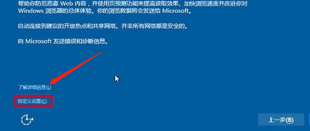 win10如何安装 正版win10安装