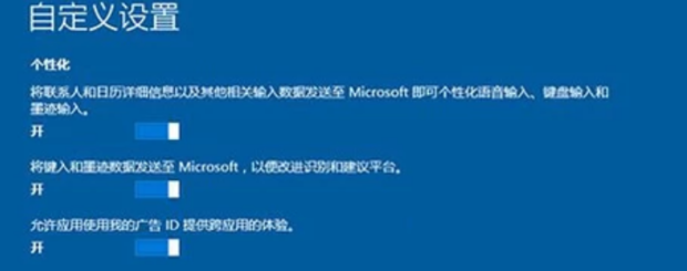 win10如何安装 正版win10安装