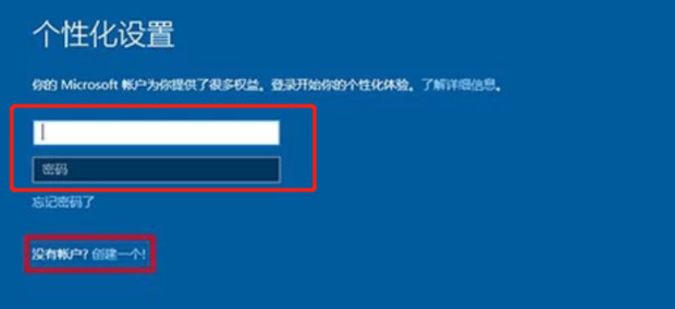 win10如何安装 正版win10安装