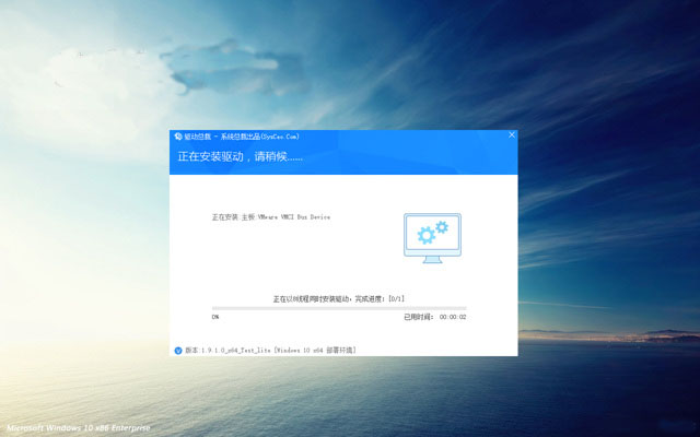 win10最新版 win10下载64位