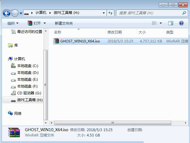 如何重装win10系统 装win10系统教程