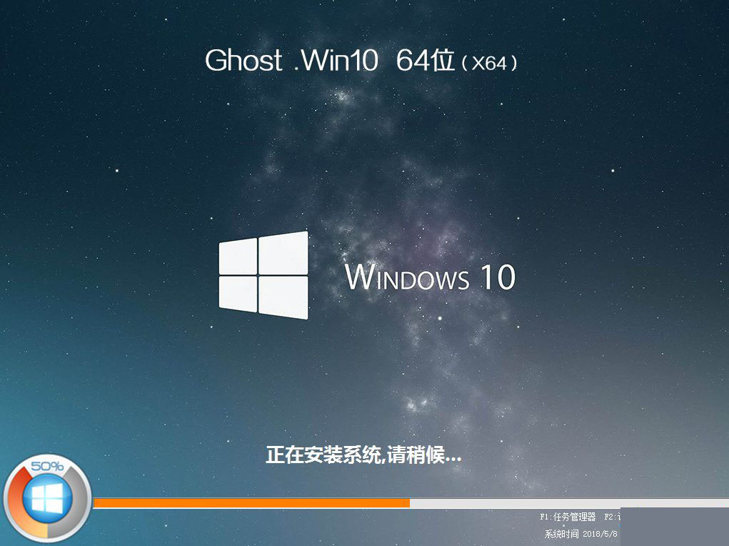 如何重装win10系统 装win10系统教程