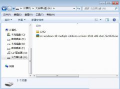 正版win10系统 win10正版系统安装