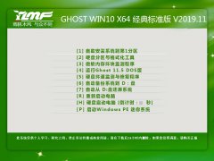 怎么装win10 win10重装系统下载