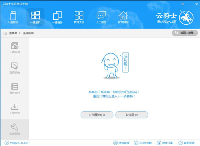 win10怎么重装 win10重装系统教程