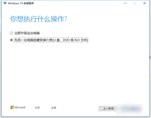 win10正版系统 正版win10系统如何下载