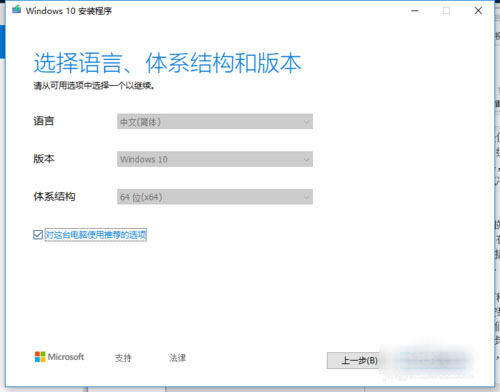 win10正版系统 正版win10系统如何下载