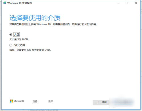 win10正版系统 正版win10系统如何下载