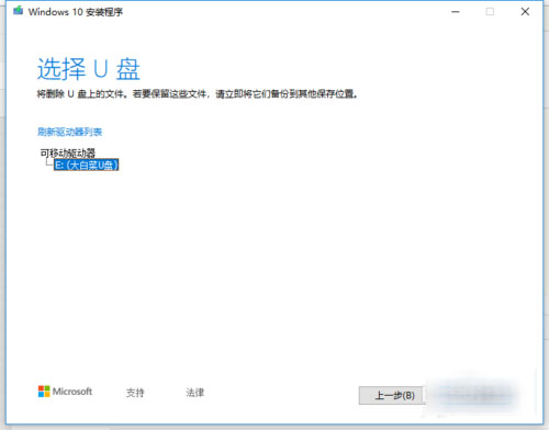 win10正版系统 正版win10系统如何下载