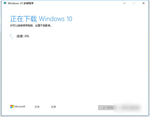 win10正版系统 正版win10系统如何下载