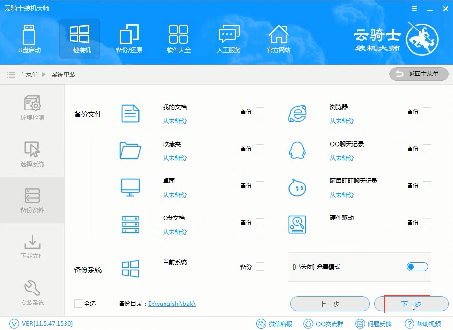 电脑装win10系统 如何下载win10系统