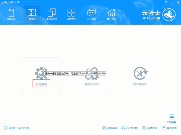 电脑装win10系统 如何下载win10系统