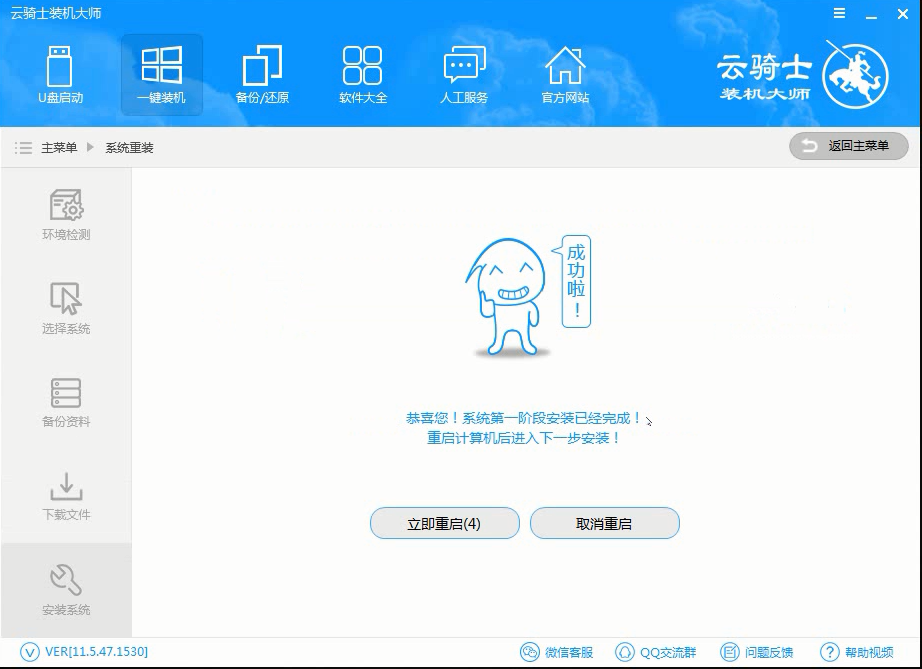 电脑装win10系统 如何下载win10系统