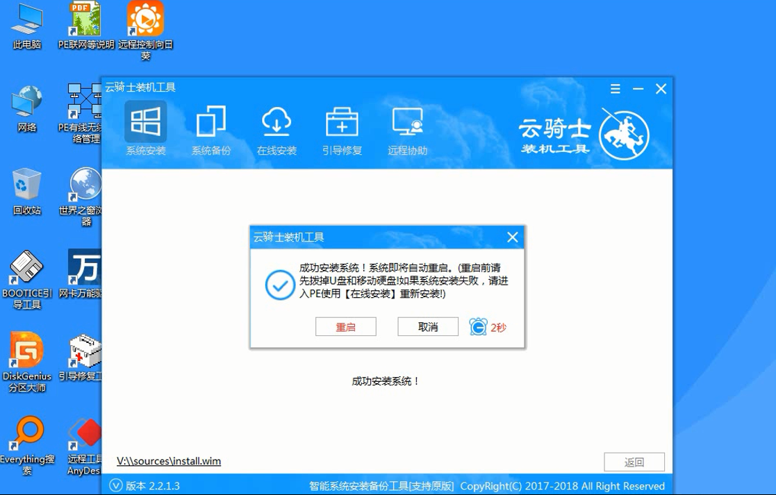 电脑装win10系统 如何下载win10系统