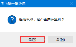 重装win10系统教程 装win10系统教程